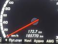 Mercedes-Benz S 350 2010 года за 11 500 000 тг. в Шымкент – фото 3