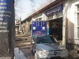 Центр кузовных автозапчастей на немцев! в Алматы