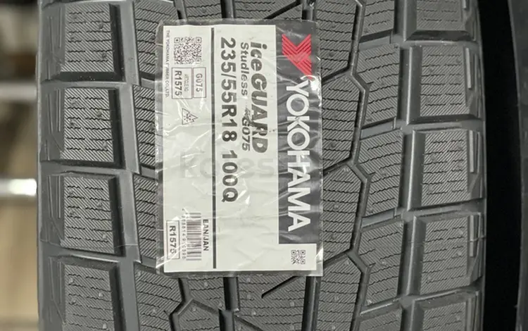 235/55R18 Yokohama G075 100Q 2023 за 64 000 тг. в Алматы