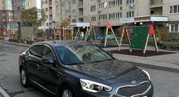 Kia K7 2015 года за 8 450 000 тг. в Алматы – фото 5