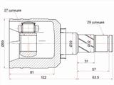 Шрус за 20 250 тг. в Шымкент