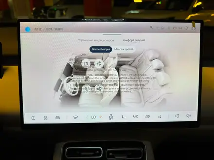 Changan Qiyuan Q05 2026 года за 9 290 000 тг. в Алматы – фото 13