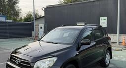 Toyota RAV4 2007 года за 6 900 000 тг. в Алматы