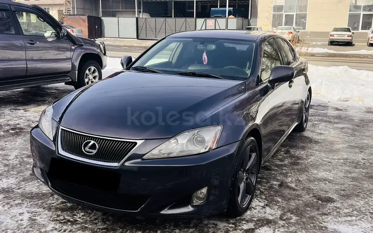 Lexus IS 250 2006 годаүшін5 600 000 тг. в Алматы