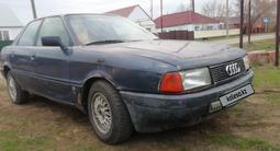 Audi 80 1990 года за 500 000 тг. в Уральск – фото 5