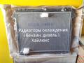 Накладки в крыло арки за 362 тг. в Актау – фото 5