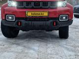 BAIC BJ40 Plus 2024 годаүшін16 000 000 тг. в Караганда