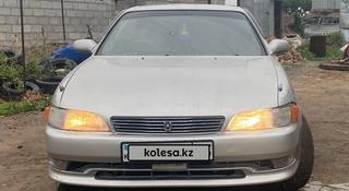 Toyota Mark II 1996 года за 1 700 000 тг. в Конаев (Капшагай)
