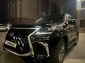 Lexus LX 570 2008 года за 15 800 000 тг. в Астана – фото 12