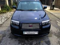 Subaru Forester 2005 годаfor6 800 000 тг. в Алматы