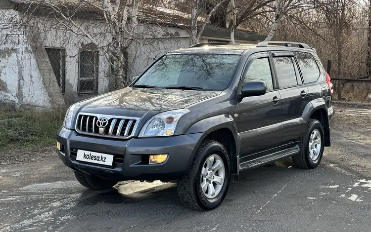 Toyota Land Cruiser Prado 2008 годаүшін12 000 000 тг. в Темиртау