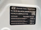 Hyundai Accent 2021 годаfor6 500 000 тг. в Кокшетау – фото 4