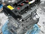 Двигатель G4KE G4KD за 580 000 тг. в Семей