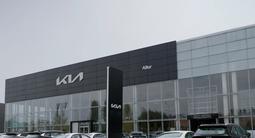 Allur — Официальный дилер Kia в Астана