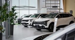 Allur — Официальный дилер Kia в Астана – фото 2