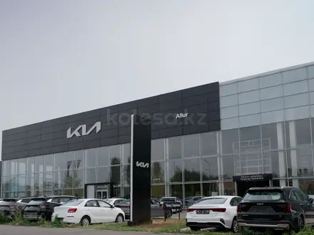 Allur — Официальный дилер Kia в Астана – фото 5