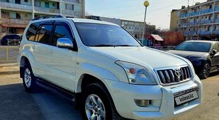 Toyota Land Cruiser Prado 2006 года за 10 600 000 тг. в Актау