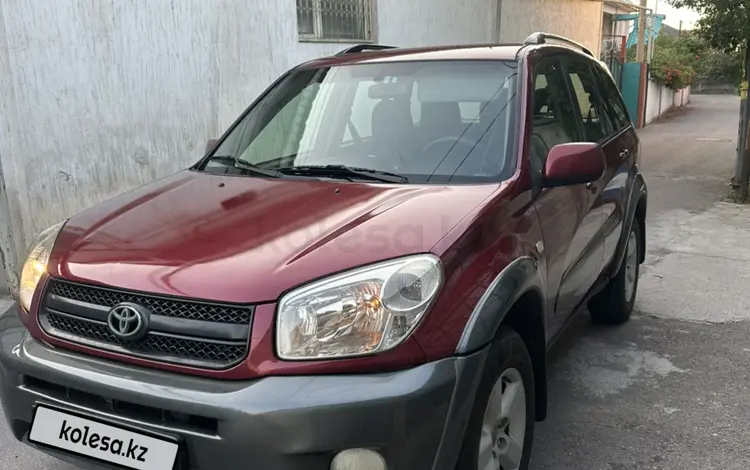 Toyota RAV4 2004 года за 4 900 000 тг. в Алматы