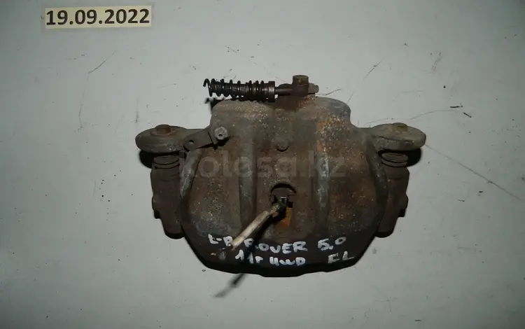 Суппорт тормозной передний левый 5.0 за 27 000 тг. в Алматы