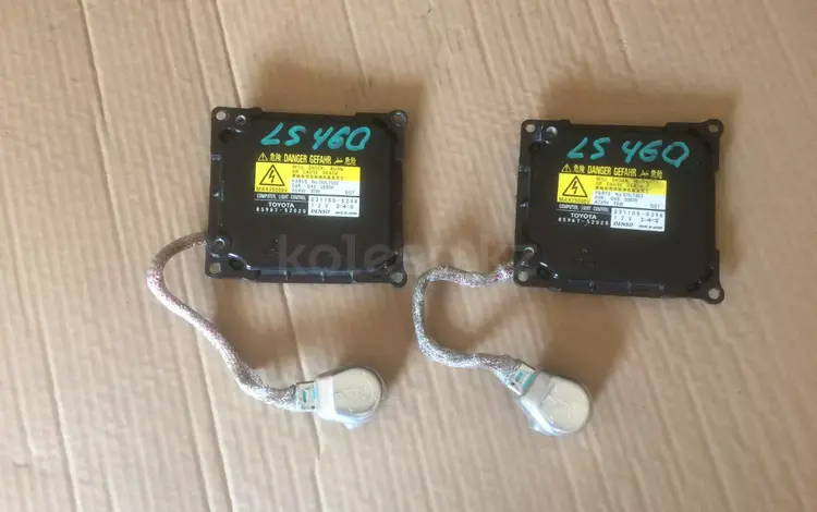 Блок розжига ксенона на Lexus, оригинал из Японии за 15 000 тг. в Алматы