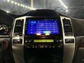 Toyota Land Cruiser Prado 2007 годаүшін13 000 000 тг. в Актау – фото 91