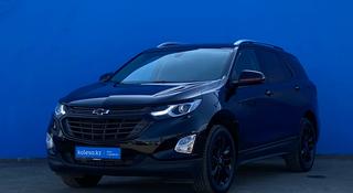 Chevrolet Equinox 2021 года за 10 630 000 тг. в Алматы