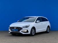 Hyundai i30 2023 годаүшін9 700 000 тг. в Алматы