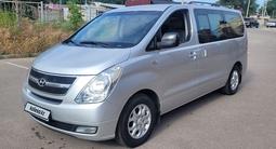 Hyundai Starex 2008 годаүшін7 600 000 тг. в Алматы