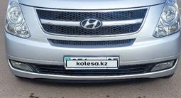 Hyundai Starex 2008 годаүшін7 600 000 тг. в Алматы – фото 2