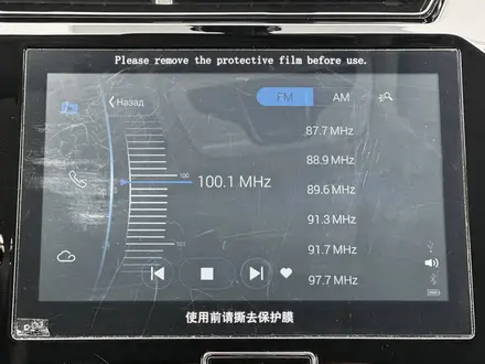 Chery Tiggo 2 2024 года за 5 100 000 тг. в Караганда – фото 13