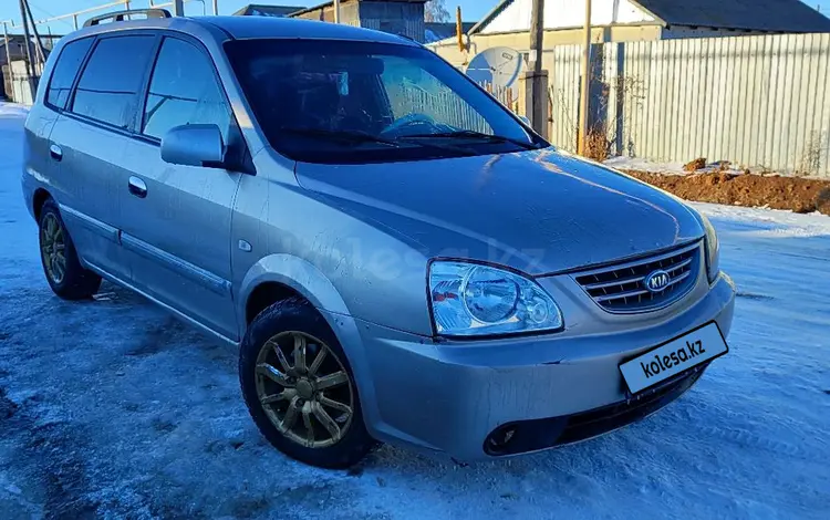 Kia Carens 2004 годаfor2 500 000 тг. в Житикара