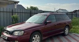 Subaru Legacy 1999 годаүшін3 100 000 тг. в Алматы