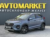Chery Tiggo 2 Pro 2024 годаүшін5 450 000 тг. в Актобе