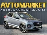 Chery Tiggo 2 Pro 2024 годаүшін5 450 000 тг. в Актобе – фото 2