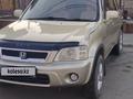 Honda CR-V 1999 годаfor2 600 000 тг. в Тараз