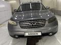 Infiniti FX35 2003 годаүшін4 800 000 тг. в Астана