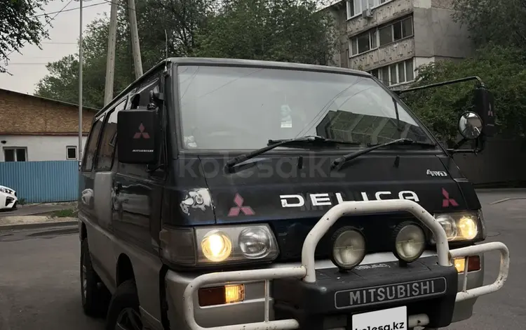 Mitsubishi Delica 1994 годаүшін2 200 000 тг. в Алматы