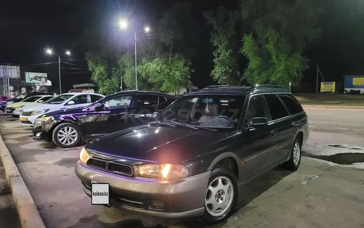 Subaru Legacy 1996 года за 1 850 000 тг. в Алматы