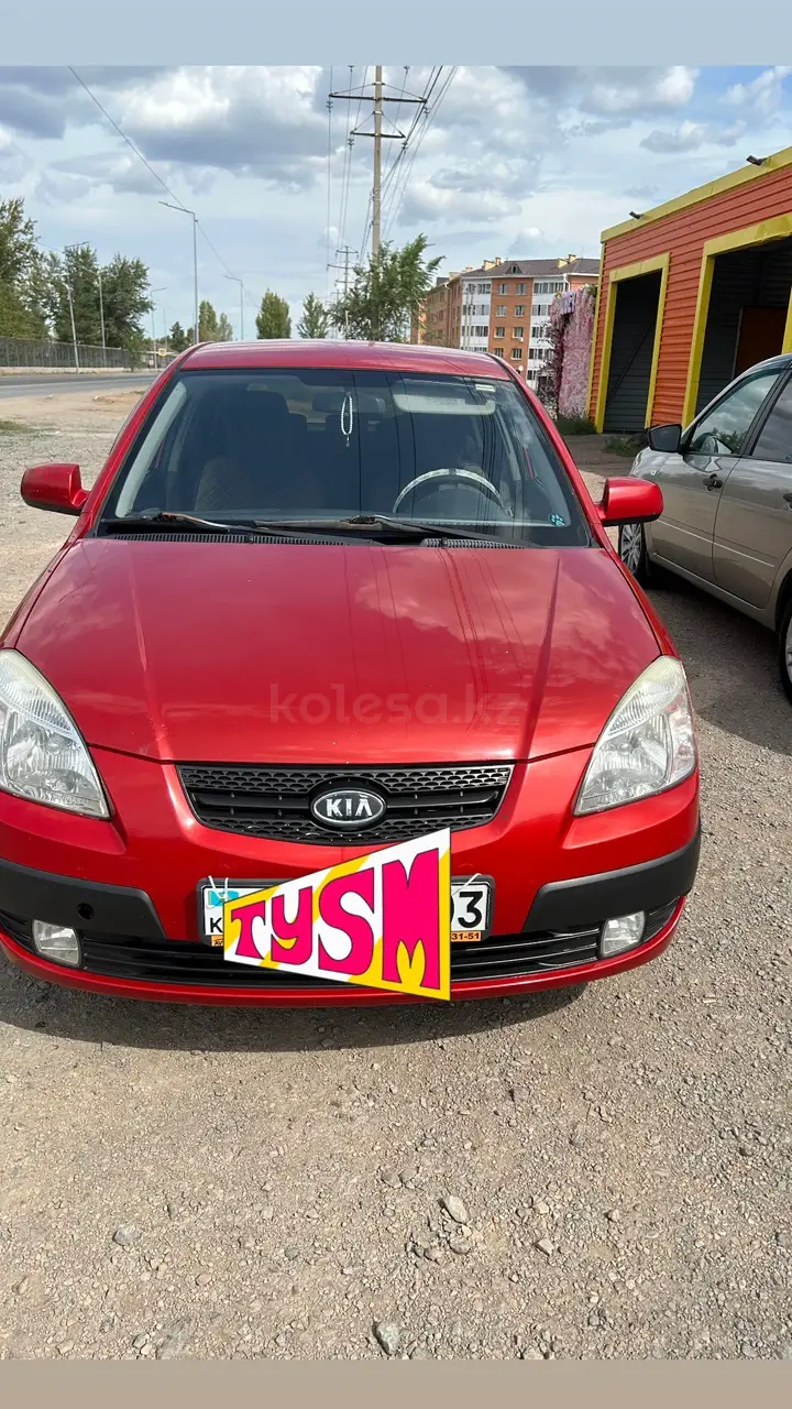 Kia Rio, 2009