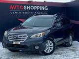 Subaru Outback 2016 годаүшін10 300 000 тг. в Актобе