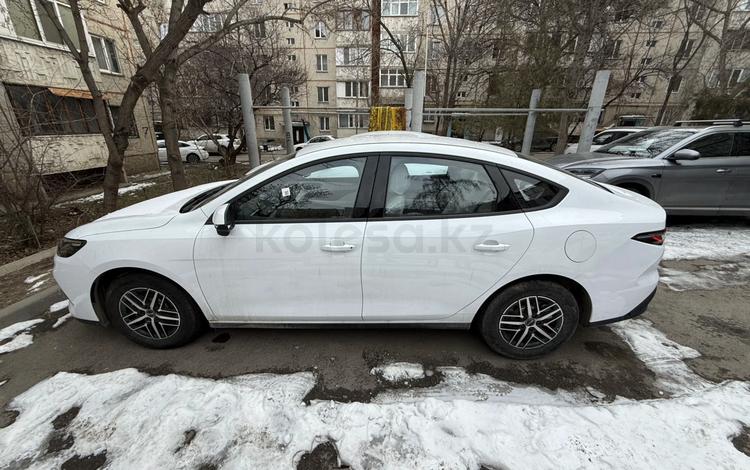 BYD Seal 05 — миниатюра 2