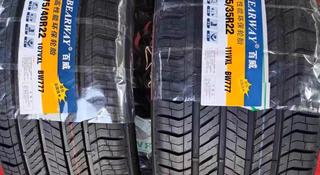 275/40R22 и 315/35R22 Bearway BW777 за 320 000 тг. в Алматы