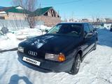 Audi 80 1989 года за 1 300 000 тг. в Федоровка (Федоровский р-н) – фото 2