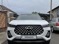 Chery Tiggo 7 Pro 2022 годаүшін11 000 000 тг. в Тараз