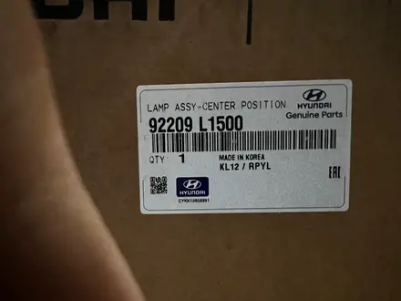 Фонарь дневного света Hyundai Sonata за 1 169 700 тг. в Костанай – фото 3