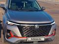 Changan CS35 Plus 2024 года за 8 000 000 тг. в Алматы – фото 7
