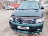 Mazda MPV 2001 года за 3 300 000 тг. в Балхаш