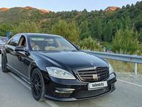 Mercedes-Benz S 550 2007 года за 7 500 000 тг. в Шымкент