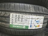 RockBlade 245/40/20 rock525 за 36 400 тг. в Шымкент