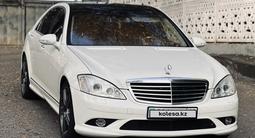 Mercedes-Benz S 500 2007 года за 8 300 000 тг. в Алматы – фото 4